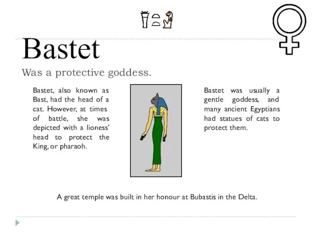 Bastet Was a protective goddess. Bastet, also known as Bast,