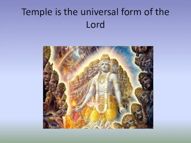Temple is the universal form of the Lord