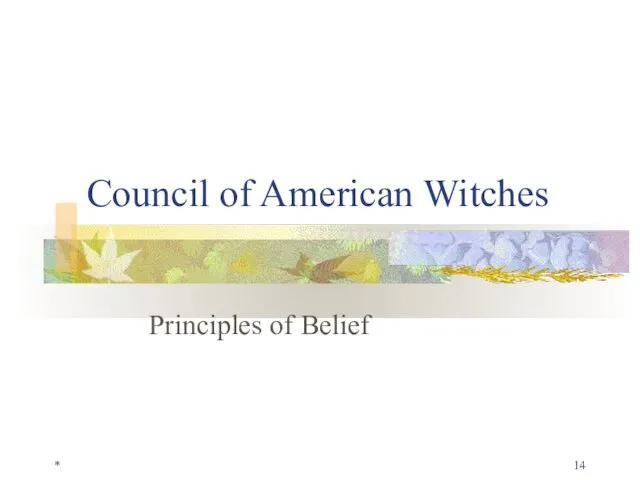 * Council of American Witches Principles of Belief