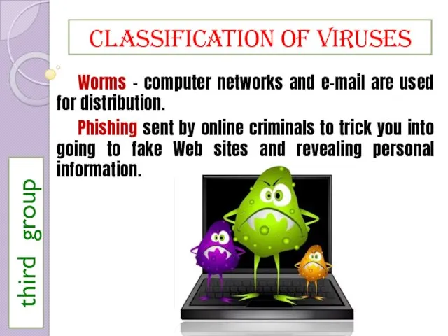 Classification of viruses Worms - computer networks and e-mail are used for distribution.