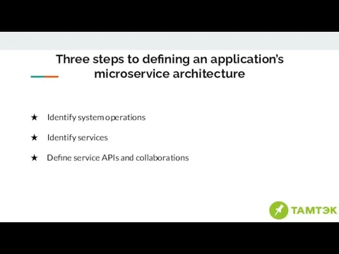 Three steps to defining an application’s microservice architecture Identify system
