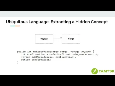 Ubiquitous Language: Extracting a Hidden Concept