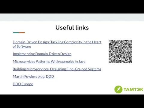 Useful links Domain-Driven Design: Tackling Complexity in the Heart of