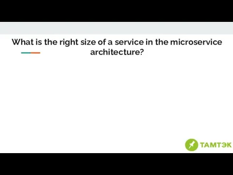 What is the right size of a service in the microservice architecture?