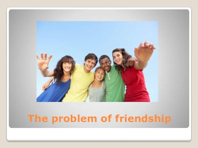 The problem of friendship