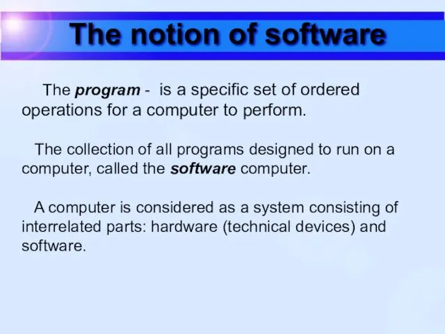 The notion of software The program - is a specific