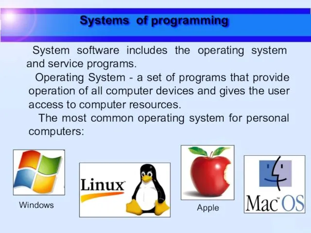 Systems of programming System software includes the operating system and