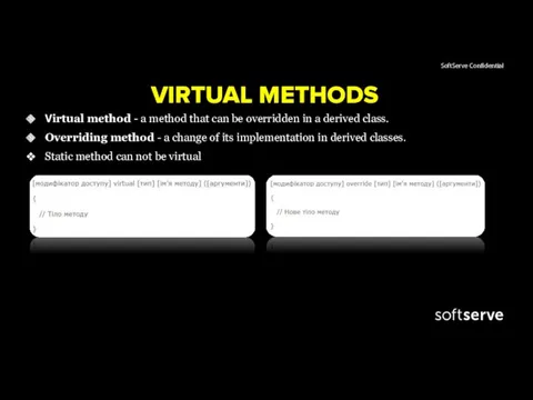VIRTUAL METHODS Virtual method - a method that can be