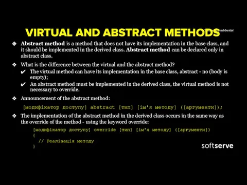 VIRTUAL AND ABSTRACT METHODS Abstract method is a method that