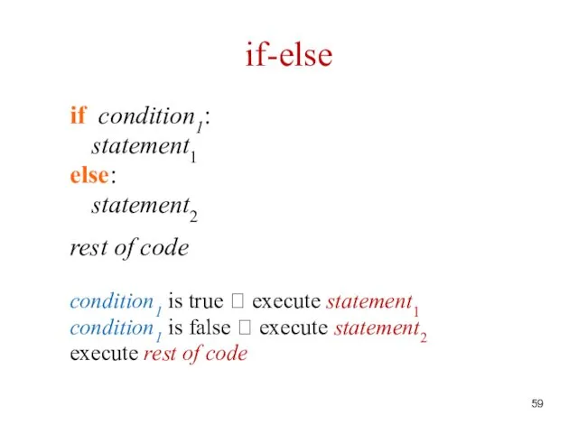 if-else if condition1: statement1 else: statement2 rest of code condition1 is true ?