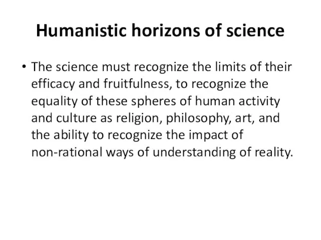 Humanistic horizons of science The science must recognize the limits