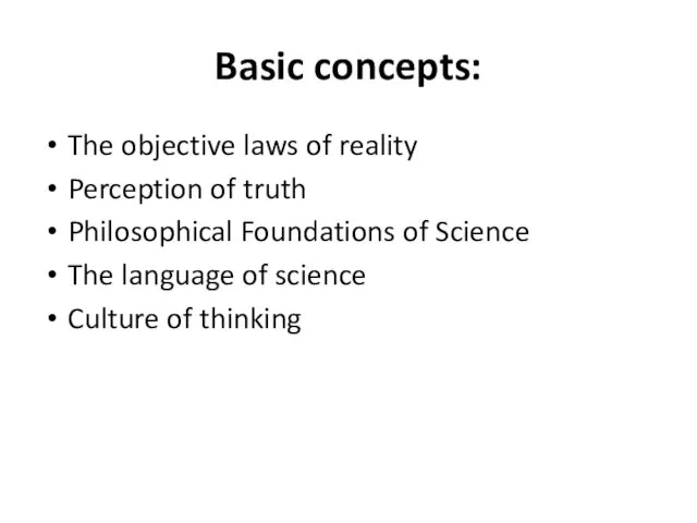 Basic concepts: The objective laws of reality Perception of truth