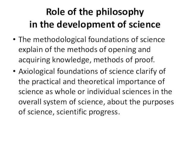 Role of the philosophy in the development of science The