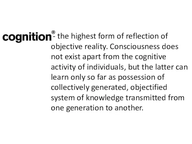 - the highest form of reflection of objective reality. Consciousness