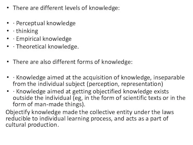 There are different levels of knowledge: · Perceptual knowledge ·