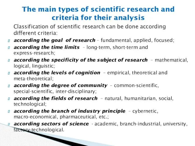 Classification of scientific research can be done according different criteria: