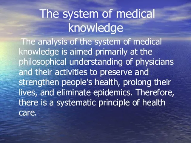 The system of medical knowledge The analysis of the system