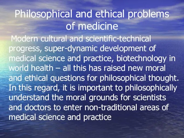 Philosophical and ethical problems of medicine Modern cultural and scientific-technical