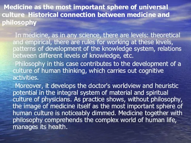 Medicine as the most important sphere of universal culture Historical