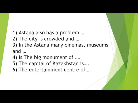 1) Astana also has a problem … 2) The city