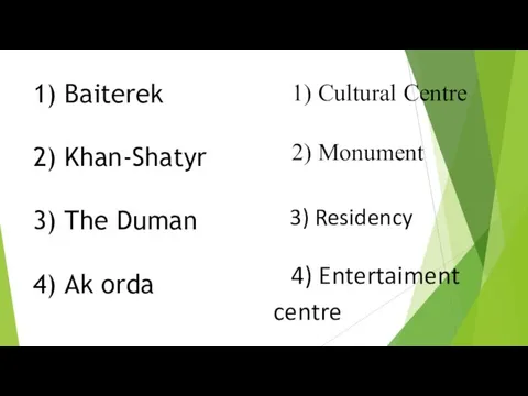 1) Baiterek 2) Khan-Shatyr 3) The Duman 4) Ak orda
