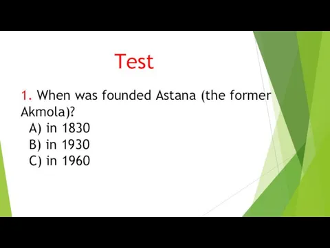 Test 1. When was founded Astana (the former Akmola)? A)