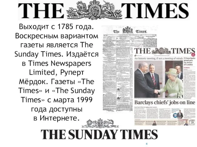 Выходит с 1785 года. Воскресным вариантом газеты является The Sunday