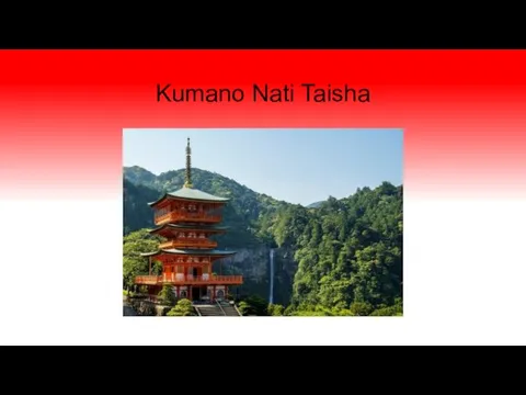 Kumano Nati Taisha