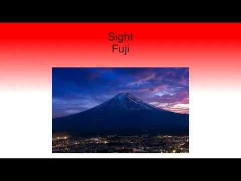 Sight Fuji