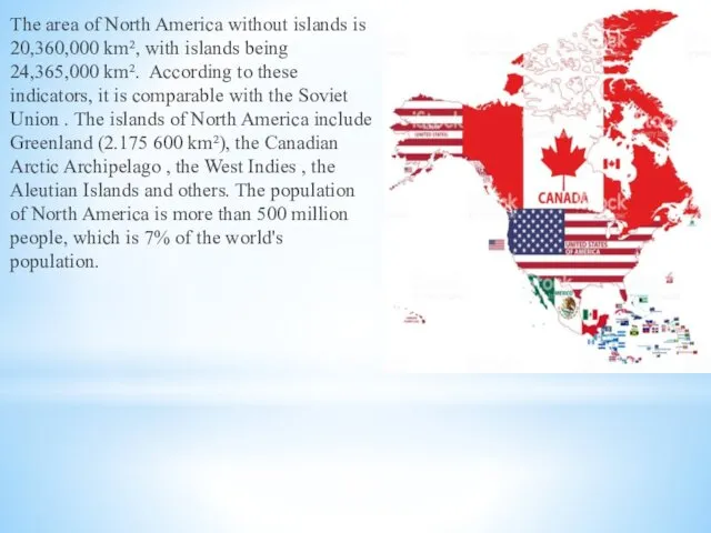The area of ​​North America without islands is 20,360,000 km²,