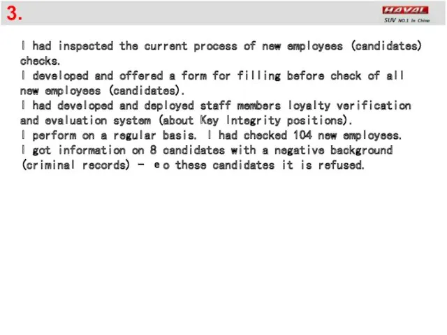 3. I had inspected the current process of new employees