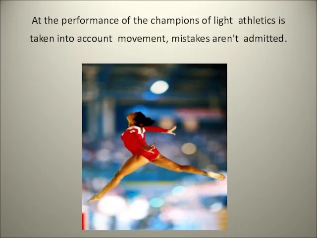 At the performance of the champions of light athletics is