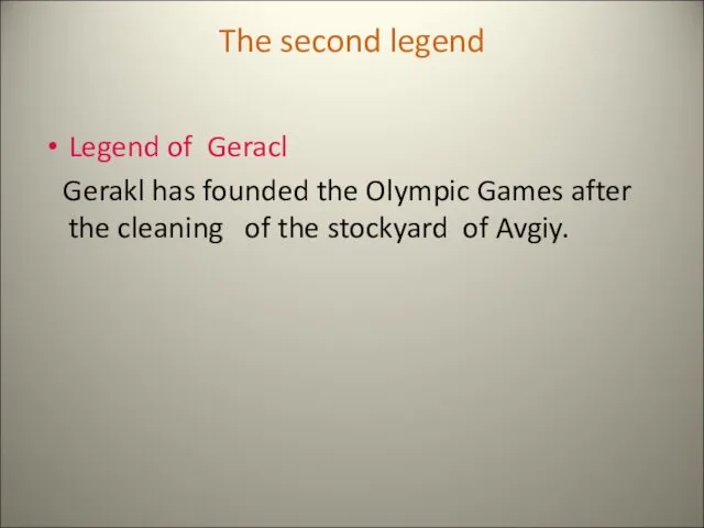 The second legend Legend of Geracl Gerakl has founded the