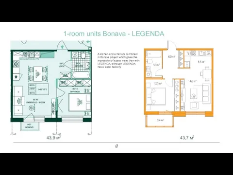 1-room units Bonava - LEGENDA 43,7 м2 43,9 м2 A