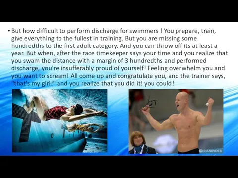 But how difficult to perform discharge for swimmers ! You