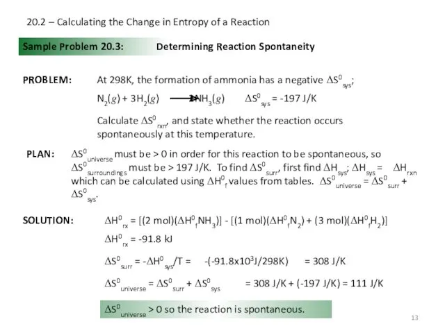 20.2 – Calculating the Change in Entropy of a Reaction