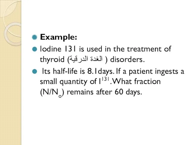Example: Iodine 131 is used in the treatment of thyroid