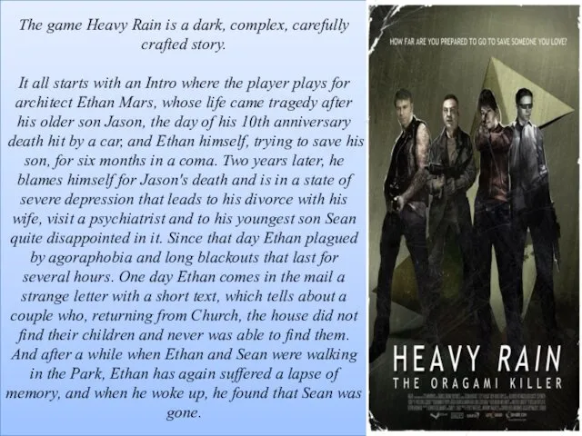 The game Heavy Rain is a dark, complex, carefully crafted