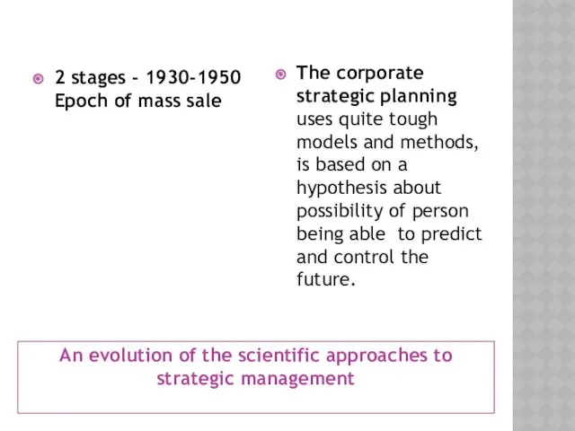 An evolution of the scientific approaches to strategic management 2