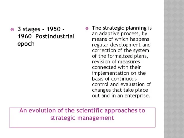 An evolution of the scientific approaches to strategic management 3