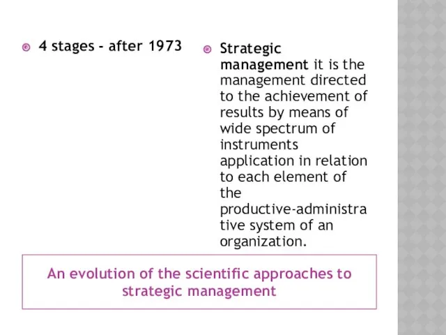 An evolution of the scientific approaches to strategic management 4