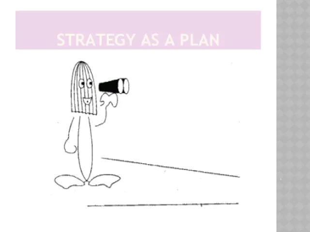 STRATEGY AS А PLAN