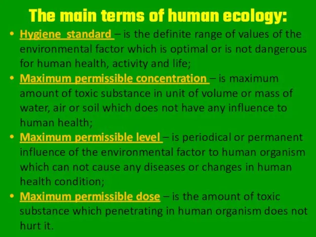 The main terms of human ecology: Hygiene standard – is