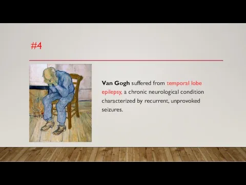 #4 Van Gogh suffered from temporal lobe epilepsy, a chronic