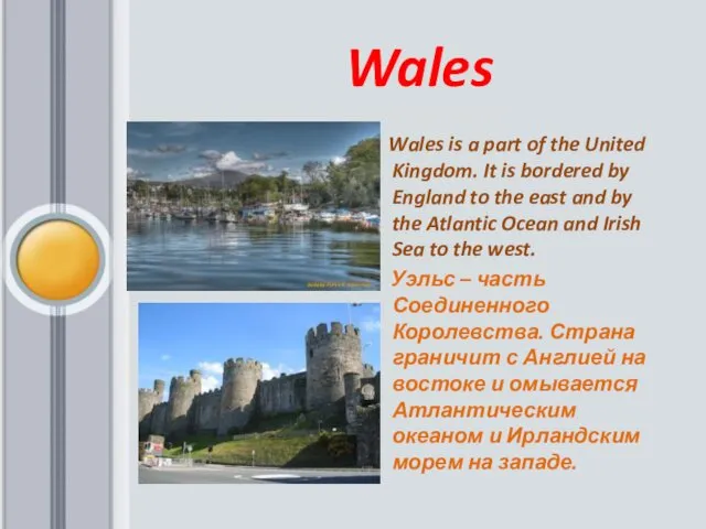 Wales Wales is a part of the United Kingdom. It