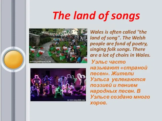 The land of songs Wales is often called "the land