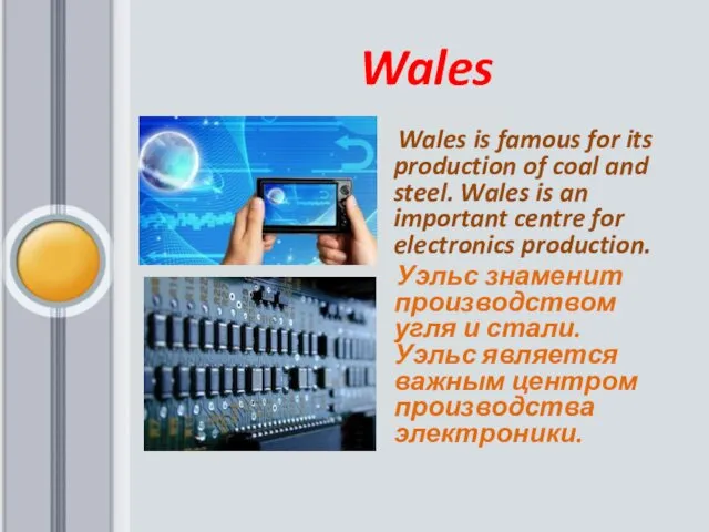 Wales Wales is famous for its production of coal and