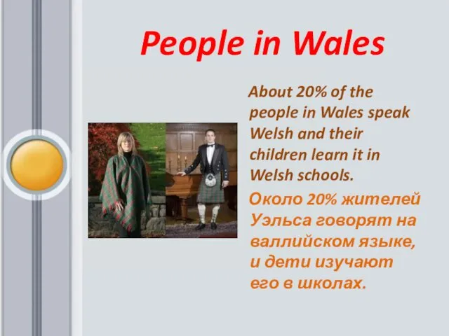 People in Wales About 20% of the people in Wales
