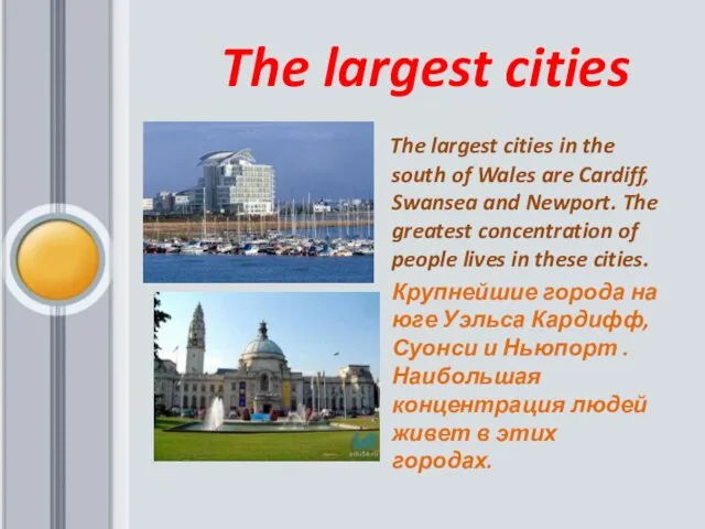 The largest cities The largest cities in the south of