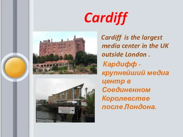 Cardiff Cardiff is the largest media center in the UK